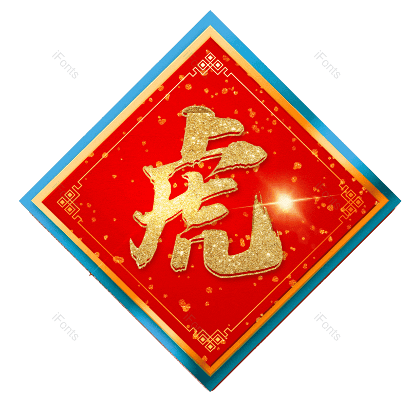 图片,元素,PNG,免抠素材